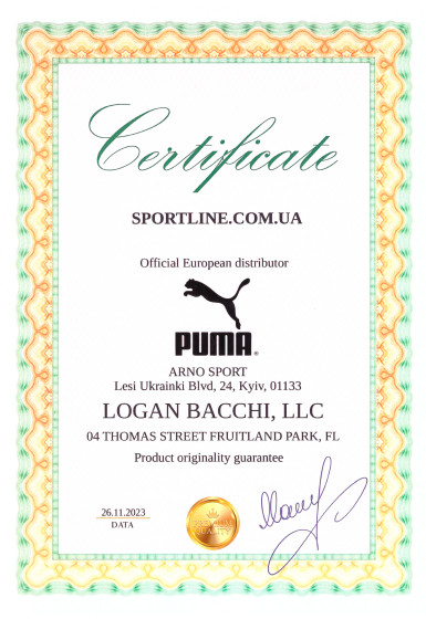Puma сертифікат