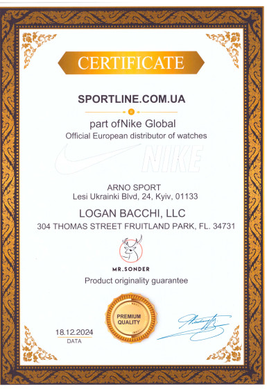 Nike сертифікат