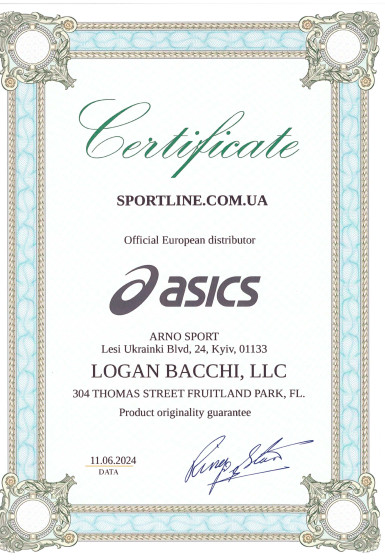 Asics сертифікат