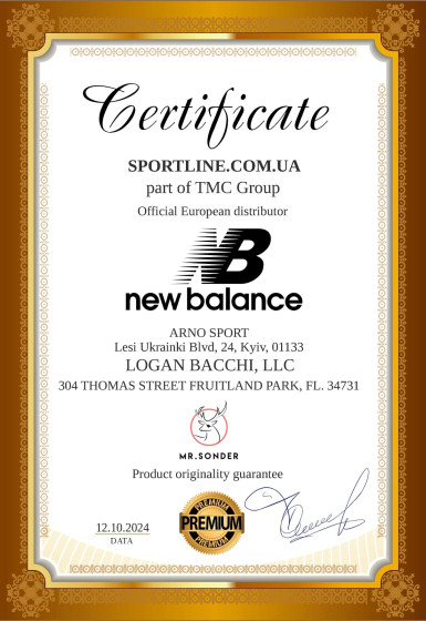 New balance сертифікат