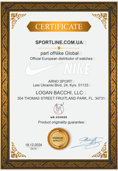 Nike сертифікат