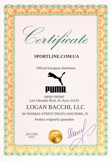 Puma сертифікат
