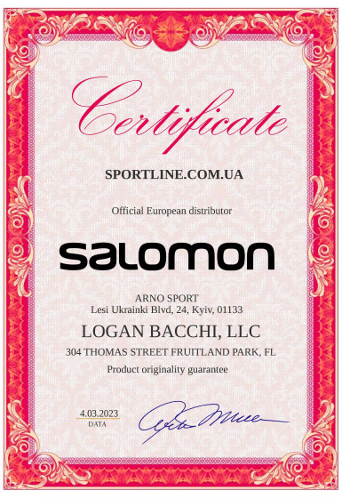 Salomon сертифікат